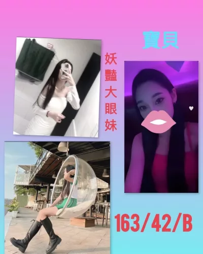 台中外送茶-寶貝