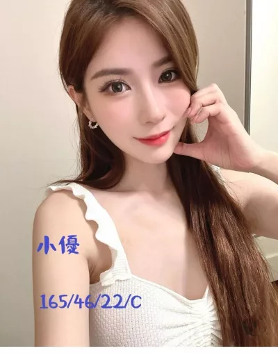 台中外送茶-小優