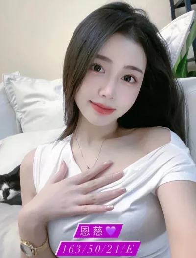 台中外送茶-恩慈 台中外送茶-恩慈