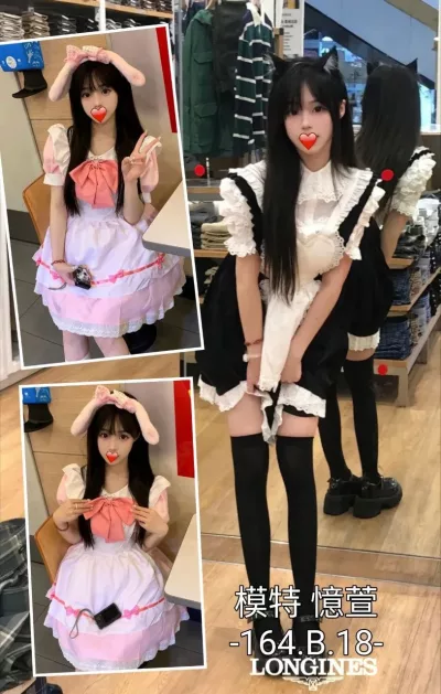 台中外送茶-憶萱 台中外送茶-憶萱