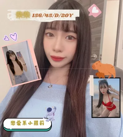 台中外送茶-柴柴 台中外送茶-柴柴