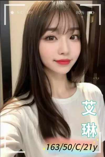 台中外送茶-艾琳 台中外送茶-艾琳