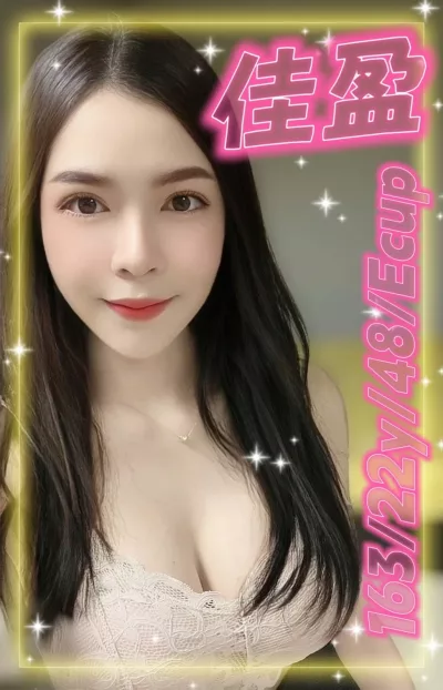 台中定點茶-佳盈 台中定點茶-佳盈