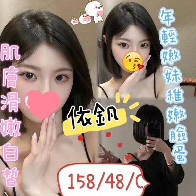 台中定點茶-依釩 台中定點茶-依釩