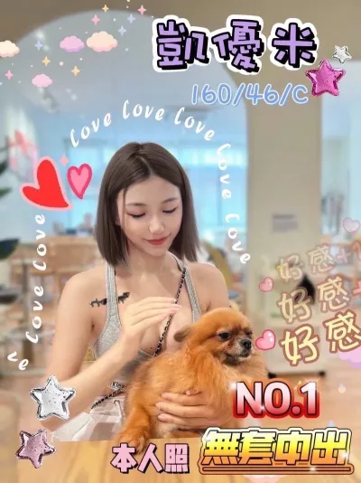 台中定點茶-凱優米 台中定點茶-凱優米