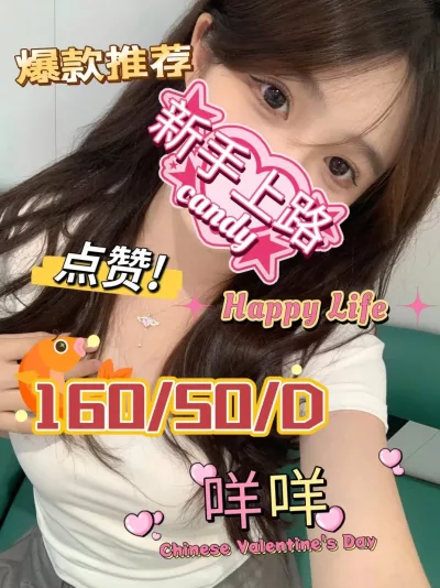 台中定點茶-咩咩 台中定點茶-咩咩