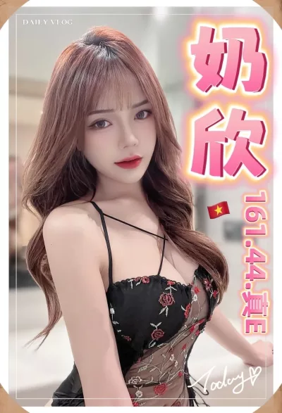 桃園定點茶-奶欣