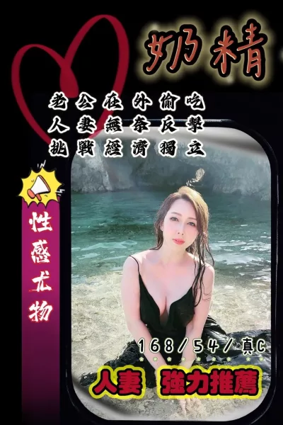 台中定點茶-奶精 台中定點茶-奶精