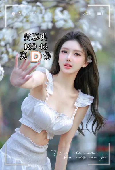 台中定點茶-安慕琪 台中定點茶-安慕琪