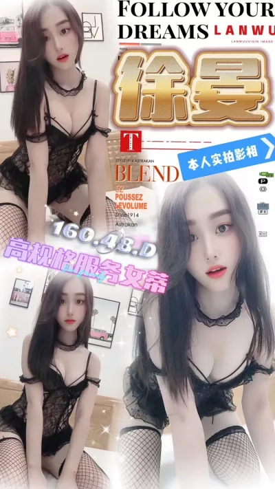 桃園定點茶-徐晏