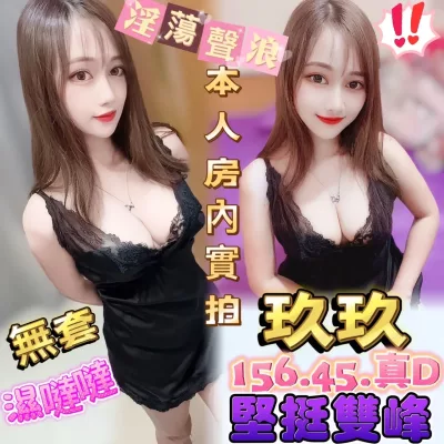 台中定點茶-玖玖 台中定點茶-玖玖