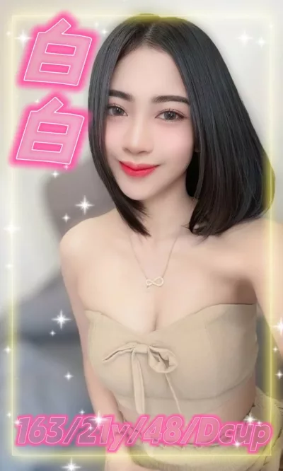 台中定點茶-白白 台中定點茶-白白