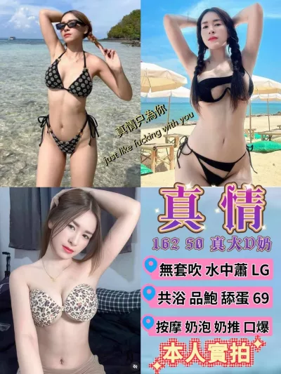 台中定點茶-真情 台中定點茶-真情