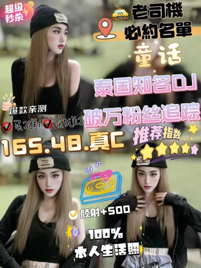 台中定點茶-童話 台中定點茶-童話