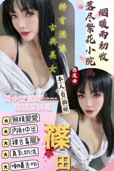 台中定點茶-篠田 台中定點茶-篠田