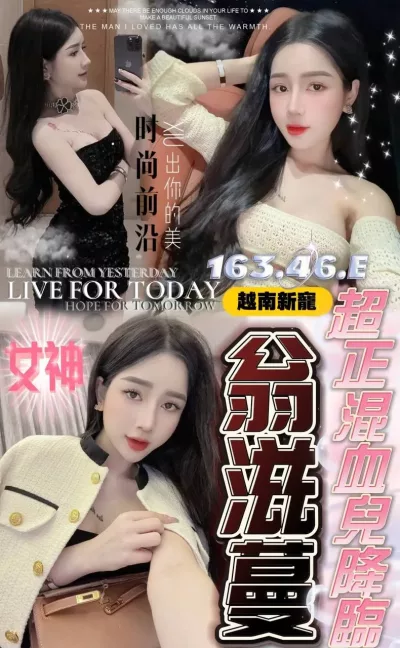 台中定點茶-翁滋蔓 台中定點茶-翁滋蔓