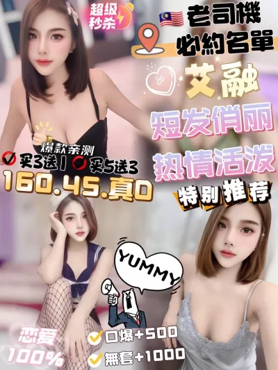 台南定點茶-艾融 台南定點茶-艾融