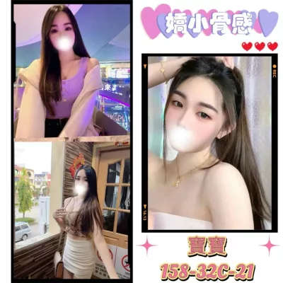 台北外送茶-寶寶 台北外送茶-寶寶