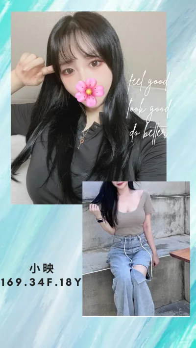 台北外送茶-小映 台北外送茶-小映