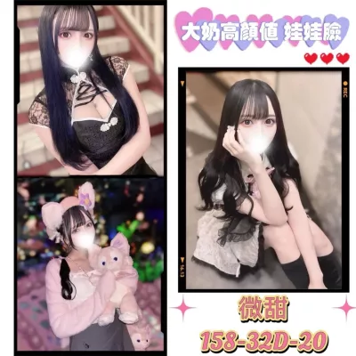 台北外送茶-微甜 台北外送茶-微甜