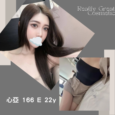 台北外送茶-心亞 台北外送茶-心亞