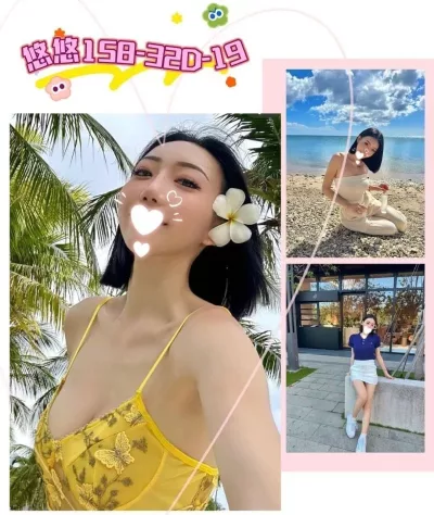 台北外送茶-悠悠 台北外送茶-悠悠