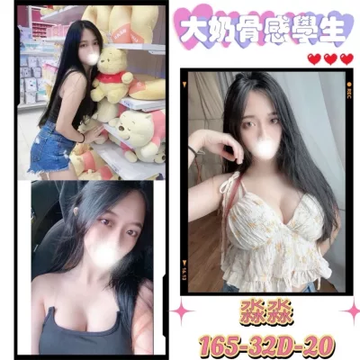 台北外送茶-淼淼 台北外送茶-淼淼