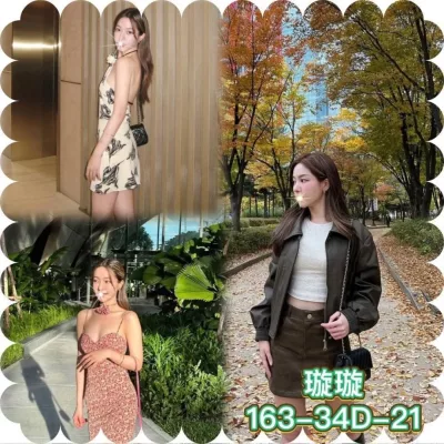 台北外送茶-璇璇 台北外送茶-璇璇