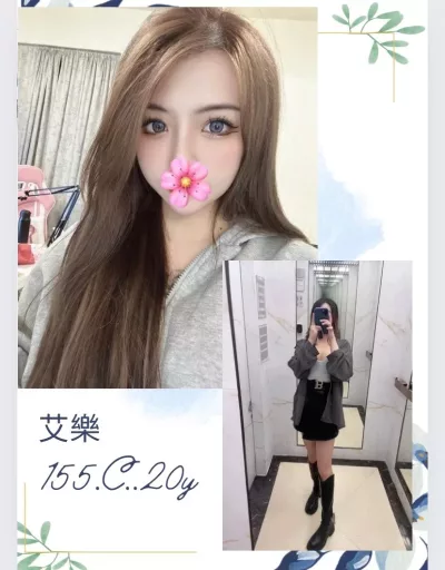 台北外送茶-艾樂 台北外送茶-艾樂