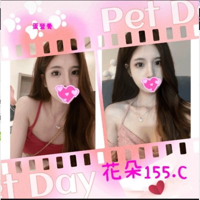 台北外送茶-花朵 台北外送茶-花朵