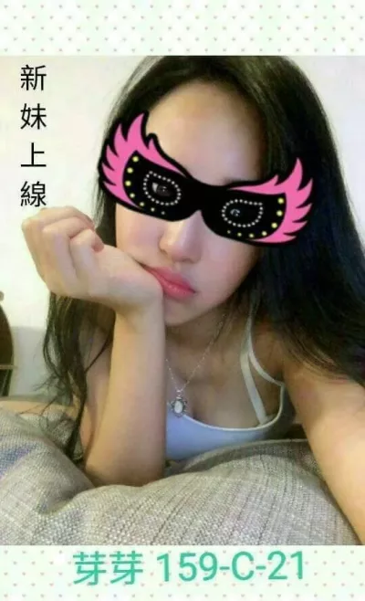 台北外送茶-芽芽 台北外送茶-芽芽