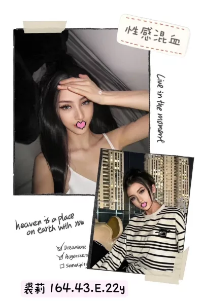 台北外送茶-裘莉 台北外送茶-裘莉