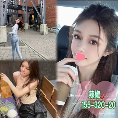 台北外送茶-辣椒 台北外送茶-辣椒