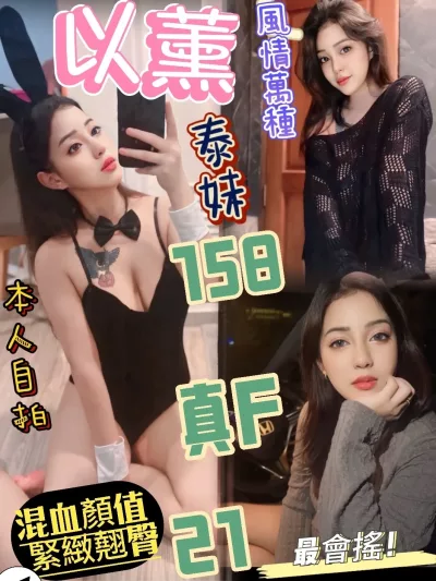 台北定點茶-以薰 台北定點茶-以薰