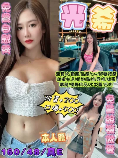 台北定點茶-光希 台北定點茶-光希