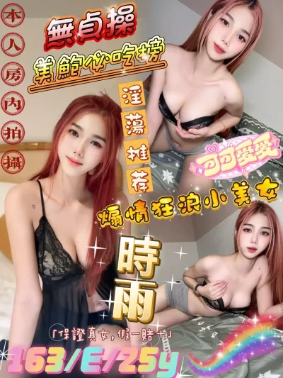 台北定點茶-時雨 台北定點茶-時雨