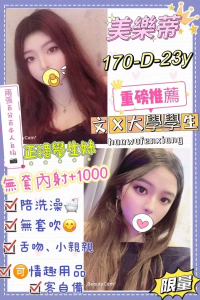 台北定點茶-美樂蒂 台北定點茶-美樂蒂