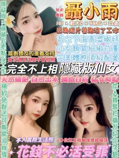 台北定點茶-聶小雨 台北定點茶-聶小雨