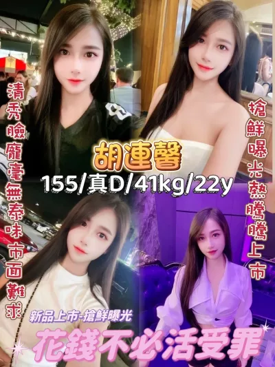 台北定點茶-胡連馨 台北定點茶-胡連馨