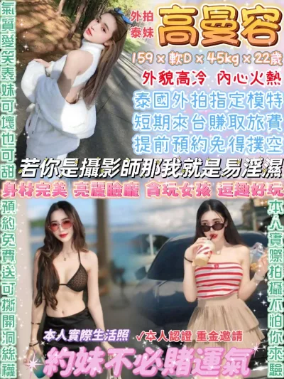 台北定點茶-高曼容 台北定點茶-高曼容