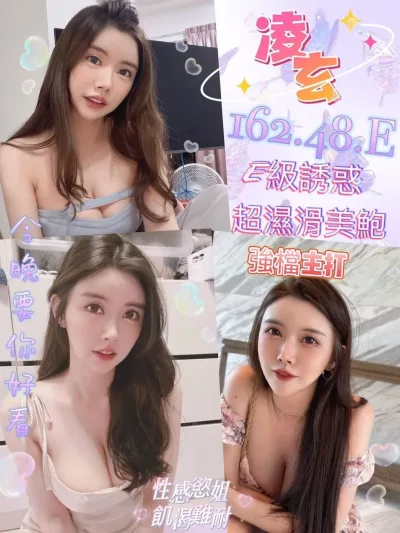 台南定點茶-凌玄 台南定點茶-凌玄