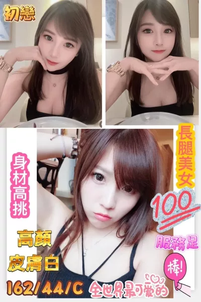 台南定點茶-初戀 台南定點茶-初戀