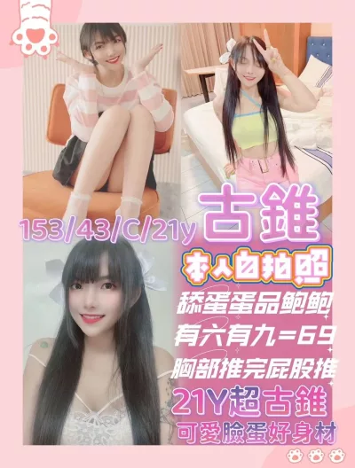 台南定點茶-古錐 台南定點茶-古錐