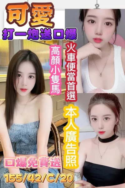 台南定點茶-可愛 台南定點茶-可愛