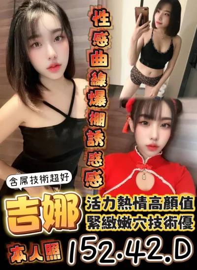 台南定點茶-吉娜 台南定點茶-吉娜