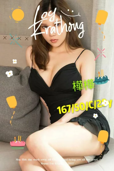 台南定點茶-樺樺 台南定點茶-樺樺