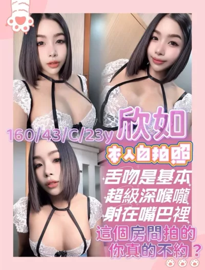 台南定點茶-欣如