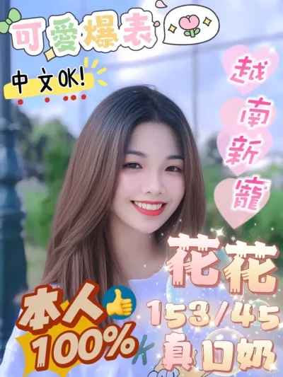 台南定點茶-花花