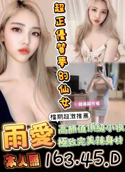 台南定點茶-雨愛 台南定點茶-雨愛