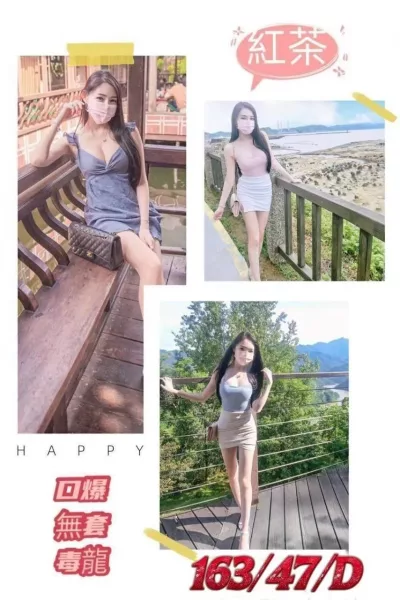 彰化外送茶-紅茶